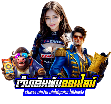 jaijai88 เว็บพนันออนไลน์ที่ให้มากกว่าแค่การเดิมพัน